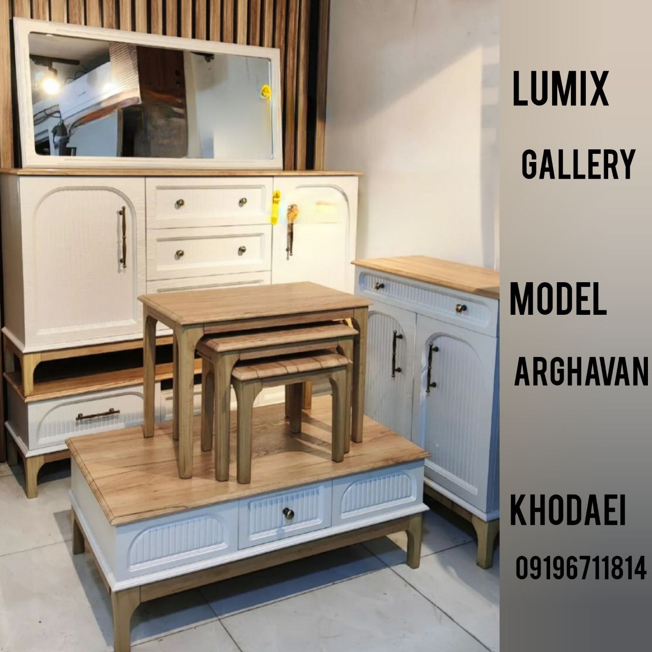 ست پذیرایی مدل 610 تمام ام دی اف وکیوم شرکتی